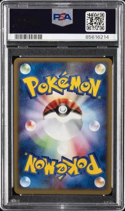 2002 POKEMON JPN PROMO BATTLE ROAD SUMMER GIFT CARD WARP ENERGY-HOLO PSA 8 - Image 2