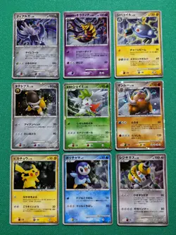 Pikachu 003/009 etc. 11th Movie Commemorative Set Complete Japanese Pokemon Card - Image 1