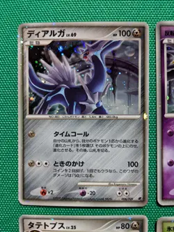 Pikachu 003/009 etc. 11th Movie Commemorative Set Complete Japanese Pokemon Card - Image 3