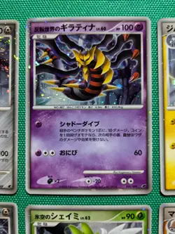 Pikachu 003/009 etc. 11th Movie Commemorative Set Complete Japanese Pokemon Card - Image 5