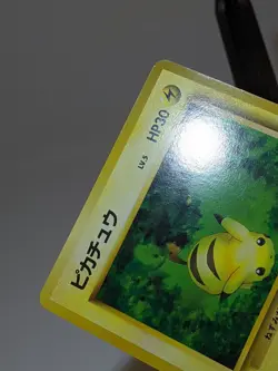 Pikachu #025 Quick Starter Gift Red Green Deck Japanese Pokemon Card EXC A544 - Image 3