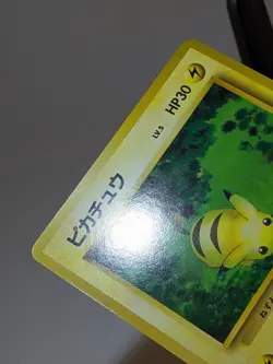 Pikachu #025 Quick Starter Gift Red Green Deck Japanese Pokemon Card EXC A544 - Image 4