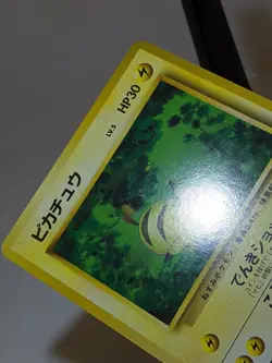 Pikachu #025 Quick Starter Gift Red Green Deck Japanese Pokemon Card EXC A544 - Image 5