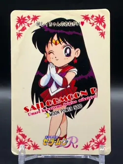 Raye Hino Sailor Mars Sailor Moon Cards TCG Japanese Japan Anime Comic Amada gA - Image 1