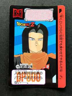 Android 17 DRAGON BALL Z Cards TCG Japanese Anime Comic Bandai 1992 #449 - Image 1