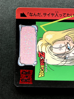 Android 18 DRAGON BALL Z Cards TCG Japanese Anime Comic Bandai 1992 #451 - Image 2
