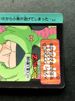 Android 16 DRAGON BALL Z Cards TCG Japanese Anime Manga Comic Bandai 1992 #453 - Image 3