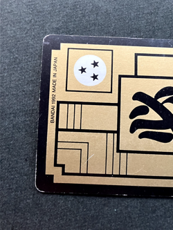 Android 16 DRAGON BALL Z Cards TCG Japanese Anime Manga Comic Bandai 1992 #453 - Image 5