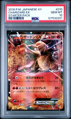 2016 POKEMON JPN XY STARTER PACK #010 CHARIZARD EX PSA 10 - Image 1