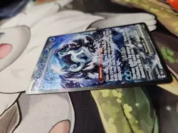 Pokemon TCG Chien-Pao EX 261/193 Sv02 Paldea Evolved Holo Special Illustration - Image 3