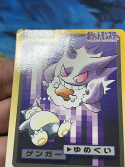 Pokemon Gengar Carddass Vending 1997 BANDAI #094 Pocket Monsters Japanese #2448 - Image 2