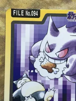 Pokemon Gengar Carddass Vending 1997 BANDAI #094 Pocket Monsters Japanese #2448 - Image 3