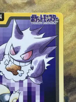 Pokemon Gengar Carddass Vending 1997 BANDAI #094 Pocket Monsters Japanese #2448 - Image 4