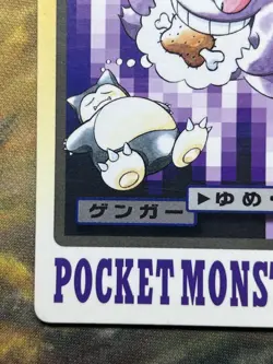 Pokemon Gengar Carddass Vending 1997 BANDAI #094 Pocket Monsters Japanese #2448 - Image 5