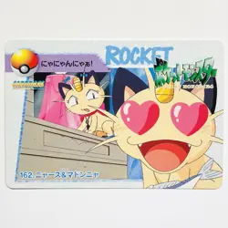 1999 Pokemon Bandai Carddass Meowth & Meowzie Part 5 # 162 Mint - Image 1