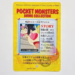 1999 Pokemon Bandai Carddass Meowth & Meowzie Part 5 # 162 Mint - Image 2