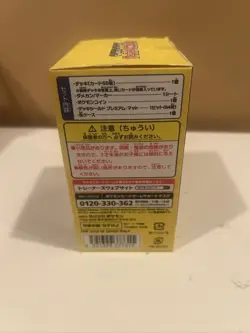 Yokohama Deck Sealed Box Pokemon World Championships 2023 w/ Pikachu - Image 2