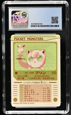 CGC 7.5 NM+ Purin Prism #039 Jigglypuff 1997 Pokemon Japanese Sealdass Series 2 - Image 2