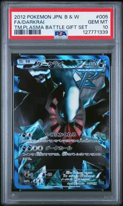 2012 POKEMON JPN B&W TEAM PLASMA BATTLE GIFT SET #005 FULL ART/DARKRAI PSA 10 - Image 1