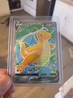 Pokemon TCG Chinese Cs6bC 148 Dragonite V 2024 Sword & Shield Holo Card SR NM - Image 1