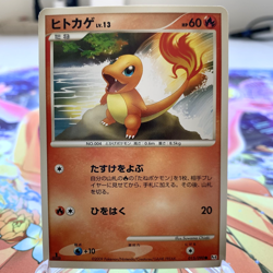 Charmander 015/090 1st Edition Pt4 Japanese Pokemon Card ~ MP - Image 1