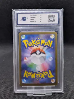 Pokemon Squirtle 170/165 151 RKT 10 Japanese Card PSA GEM MINT Graded - Image 2