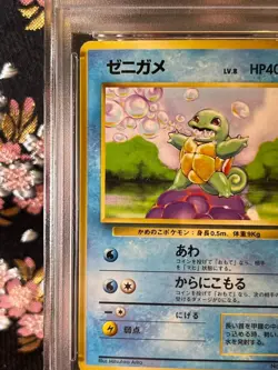 [PSA 7 No Rarity Symbol] Squirtle 007 1996 Base Set 1st ED Japanese Pokemon Card - Image 3