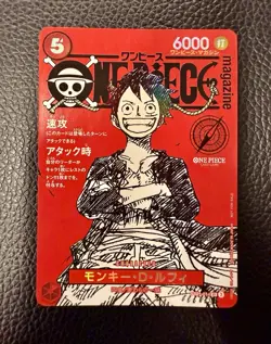 One Piece Luffy Promo Card ST21-014 Magazine Card Weekly Shonen Jump 2025 US (3) - Image 1