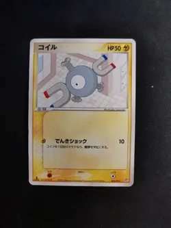 Magnemite 005/019 Flygon constructed starter deck Japanese Pokemon Card - Image 1