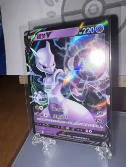 Pokemon TCG Chinese Mewtwo V RR Scarlet & Violet CS5aC 033/127 US Seller NM - Image 4