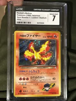 Pokemon Japanese Rocket's Moltres 1998 Gym Booster 1: Leaders' Stadium CGC 7 - Image 3