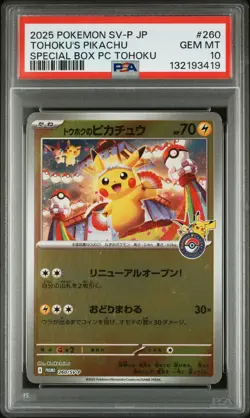 2025 POKEMON JPN SV-P PROMO #260 TOHOKU'S PIKACHU PSA 10 - Image 1