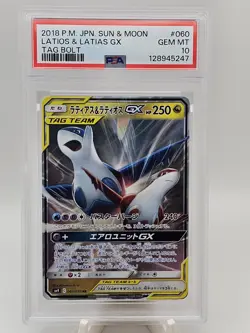 2018 Pokemon Japanese Sun &Moon Tag Bolt Latios & Latias GX PSA 10 - Image 1
