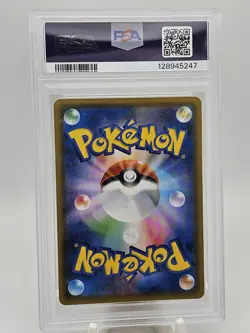 2018 Pokemon Japanese Sun &Moon Tag Bolt Latios & Latias GX PSA 10 - Image 2
