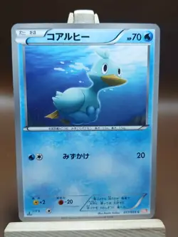 MP Pokemon 017/059 Ducklett BW6 Cold Flare Japanese 1st Ed - Image 1