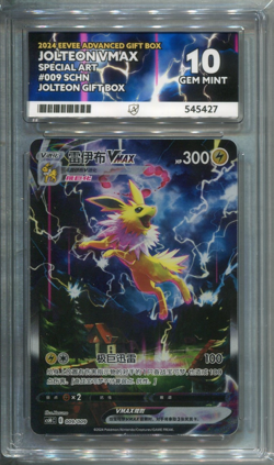 ACE 10 Jolteon VMAX 009/009 CHN 2024 Special Art Jolteon Gift Box Pokemon - Image 1