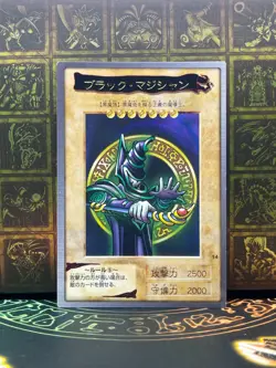 Yu-Gi-Oh! Bandai Dark Magician No.14 Vintage Japanese Card - 1998 1999 - Image 1