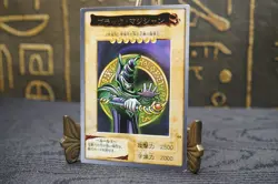 Yu-Gi-Oh! Bandai Dark Magician No.14 Vintage Japanese Card - 1998 1999 - Image 3