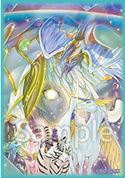 Yugioh Sleeves Rainbow Bridge of the Heart 10pcs - Image 1