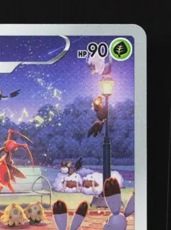 Kricketune 174/172 NM VSTAR Universe Japanese Pokemon Card TCG - Image 5