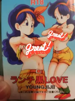 LAUNCH DRAGON BALL Z WAIFU LOVE ANIME CARD - Image 2