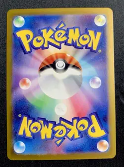 Electabuzz Master Ball C 125/165 151 sv2a Pokemon Card Japanese NM #90548 - Image 2
