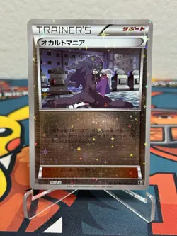 Hex Maniac Reverse Holo - 140/171 The Best Of XY MINT/NM - Japanese Pokemon Card - Image 1