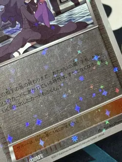 Hex Maniac Reverse Holo - 140/171 The Best Of XY MINT/NM - Japanese Pokemon Card - Image 2