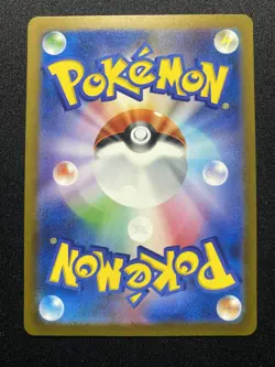 Dragonair 182/165 AR Pokemon 151 Full Art Holo Japanese Pokemon Art Rare Card - Image 2