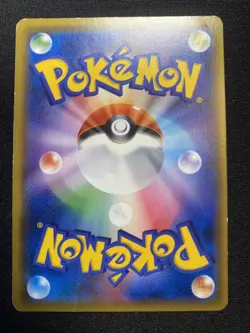 Armored Mewtwo 365/SM-P Pokemon Promo Holo Alt Art Japanese Exclusive Card HP - Image 2