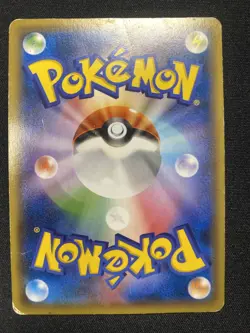 Hoopa 155/XY-P Pokemon Movie Promo Holo Japanese Exlusive Alt Art Card HP - Image 2