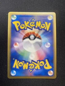 Chikorita 003/018 Pokemon McDonald's e Promo Holo Rare Japanese Card MP - Image 2