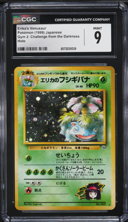 CGC 9 Erika's Venusaur 003 Pokemon Gym Challenge Japanese Gym 2 Holo Card - Image 1