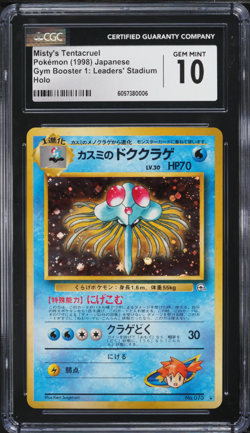 CGC 10 Misty's Tentacruel Pokemon Gym Heroes Japanese 073 Holo Card SWIRL - Image 1